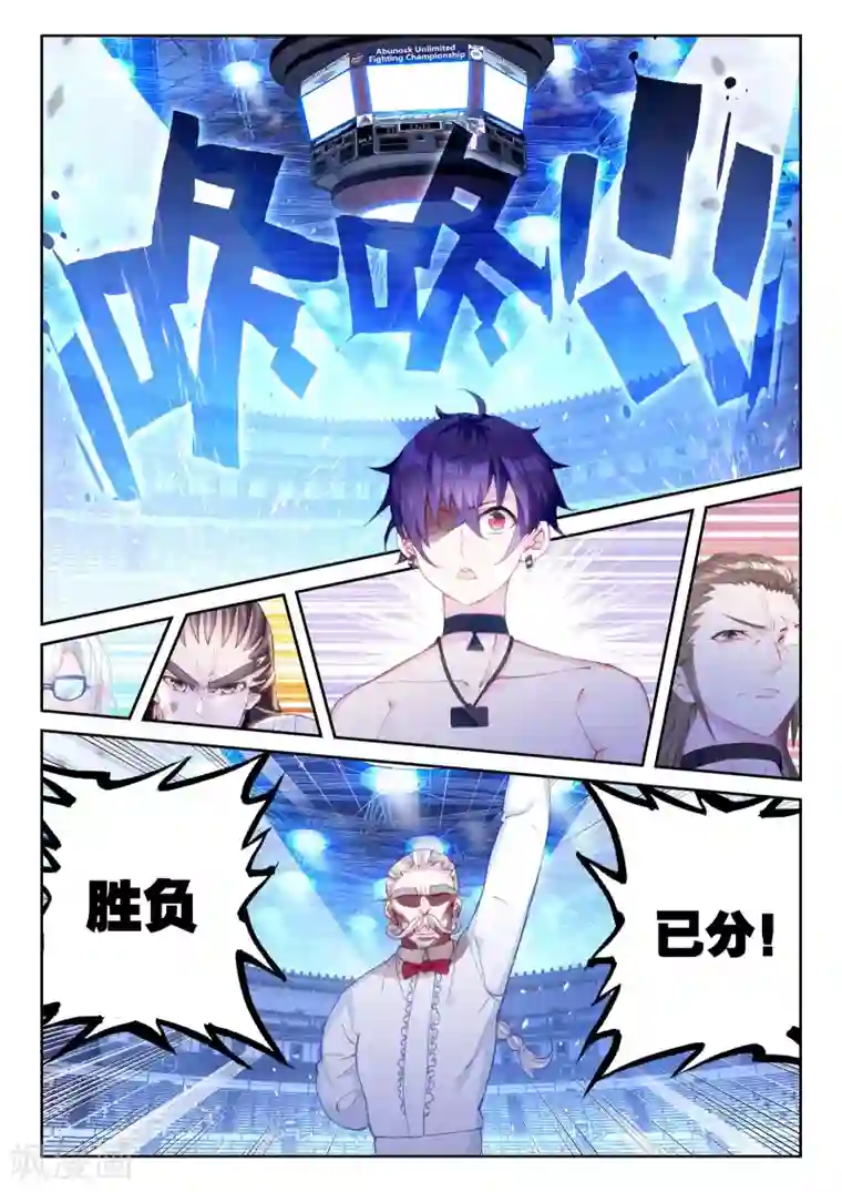 冒牌大英雄II RELOAD第30话 金堡·弗格森vs格斯特