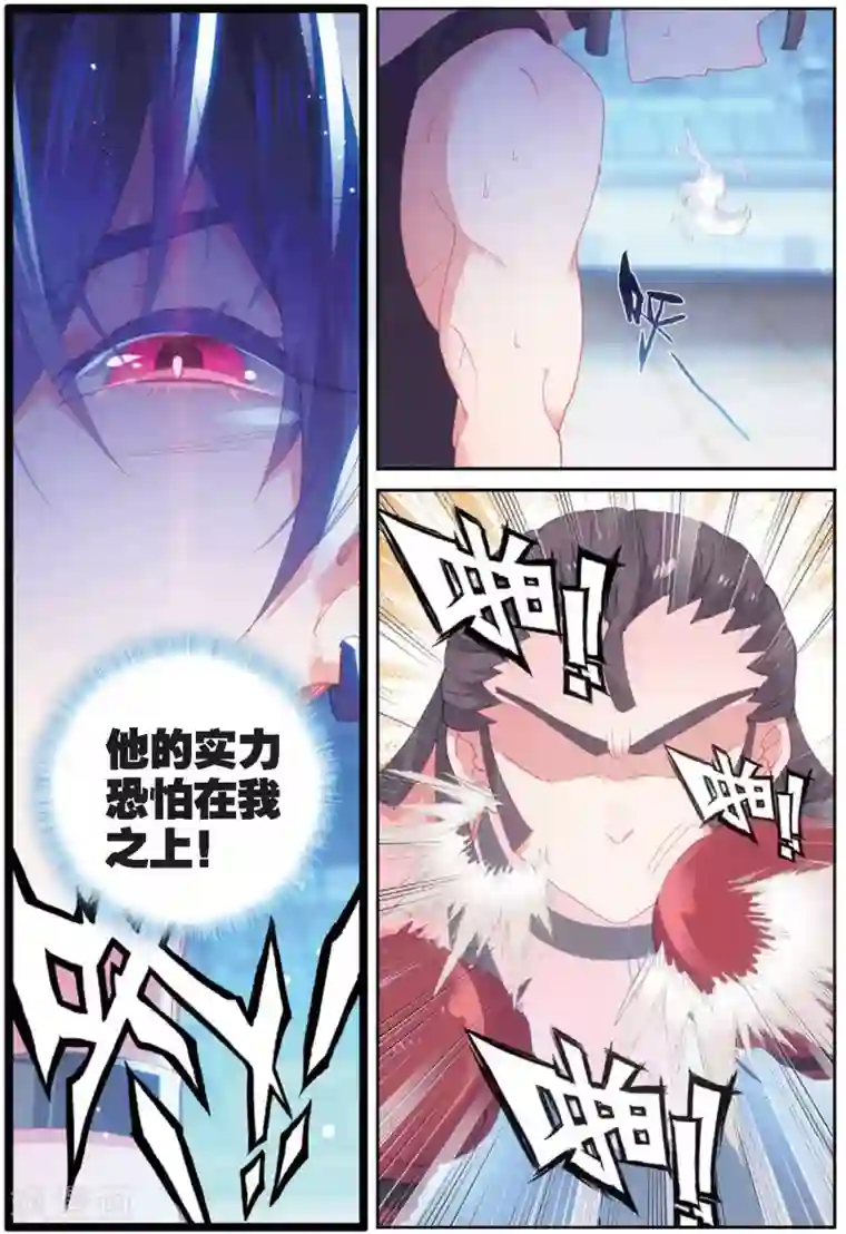 冒牌大英雄II RELOAD第32话 阿肥VS森泰1