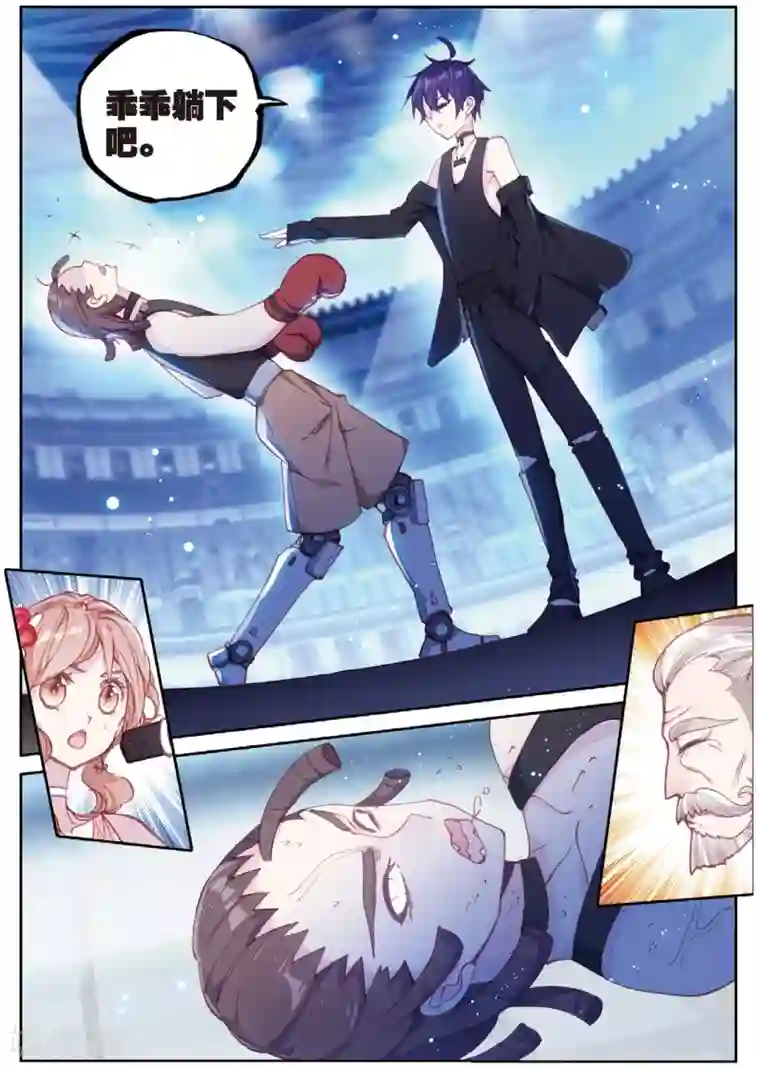 高傲女社长失禁谢罪第34话 御驾