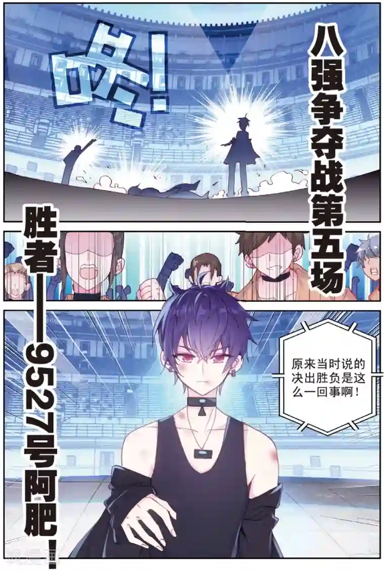 高傲女社长失禁谢罪第34话 御驾