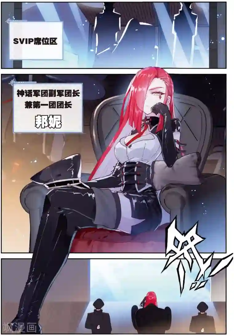 高傲女社长失禁谢罪第34话 御驾