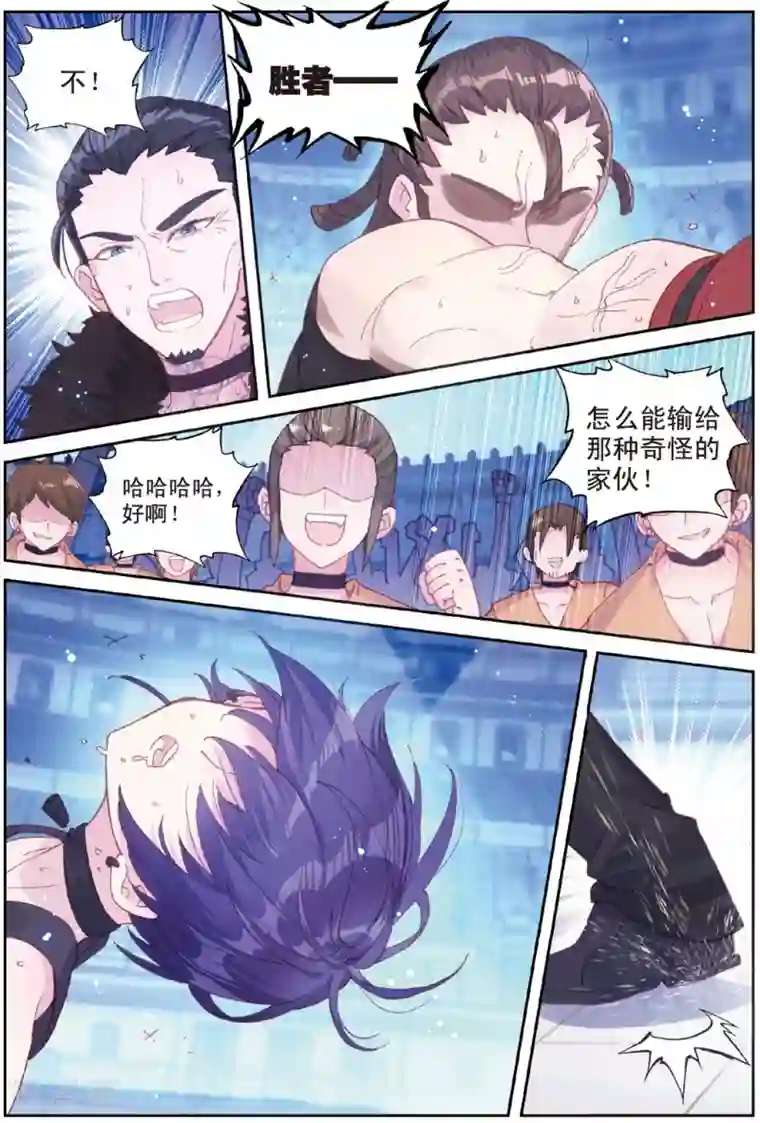 冒牌大英雄II RELOAD第34话 御驾