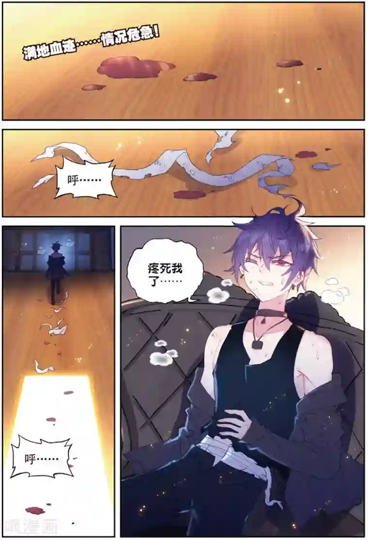 冒牌大英雄II RELOAD第35话 刺客