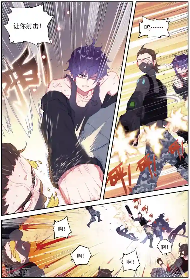 冒牌大英雄II RELOAD第35话 刺客