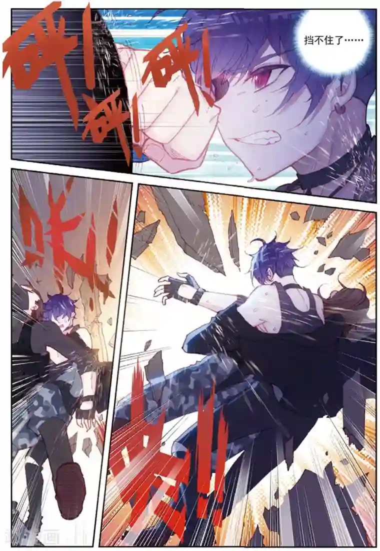 冒牌大英雄II RELOAD第35话 刺客