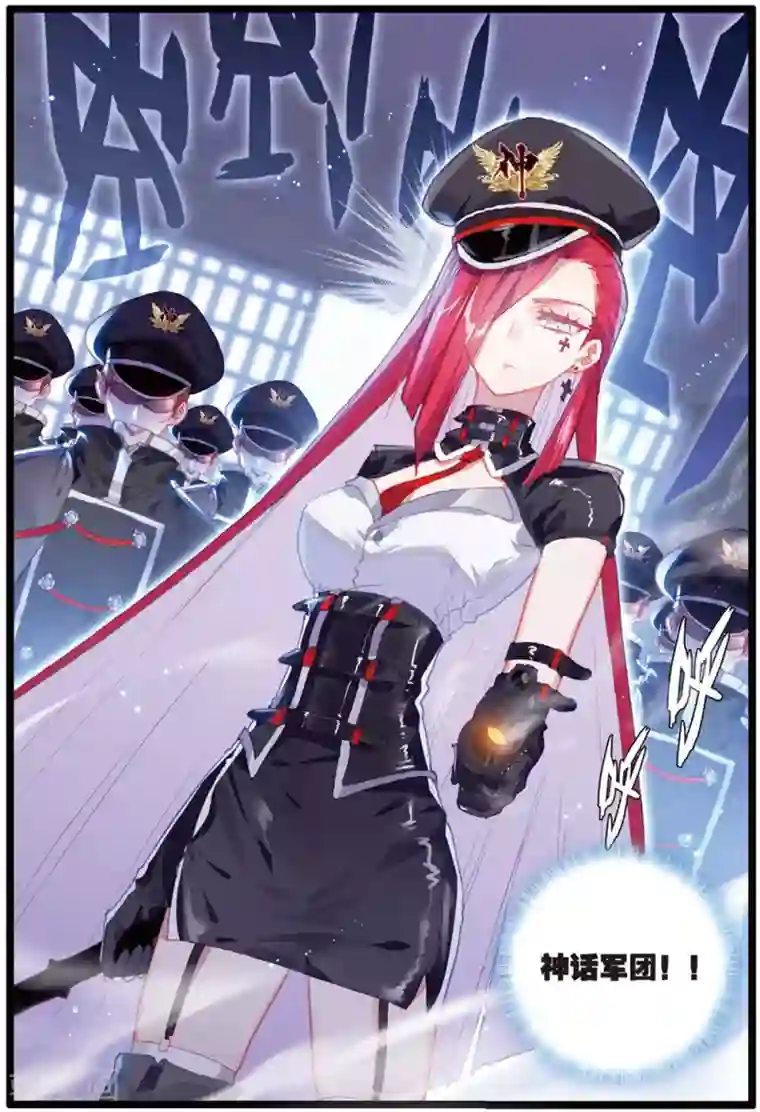 冒牌大英雄II RELOAD第35话 刺客