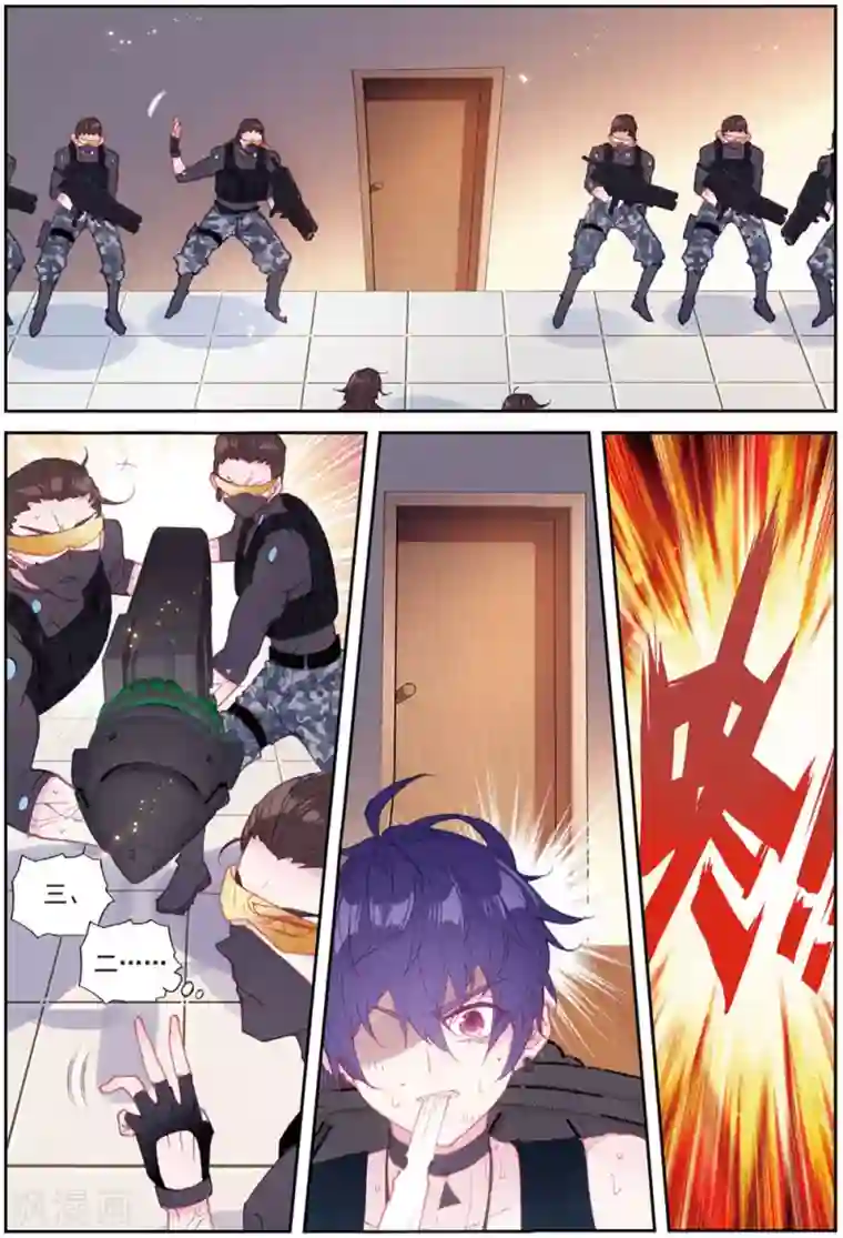 冒牌大英雄II RELOAD第35话 刺客