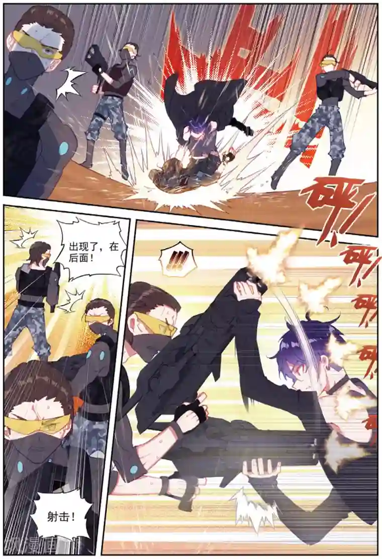 冒牌大英雄II RELOAD第35话 刺客