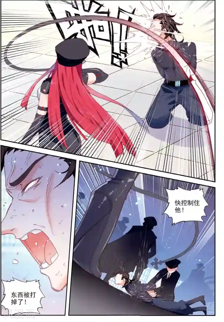 冒牌大英雄II RELOAD第36话 女王大人