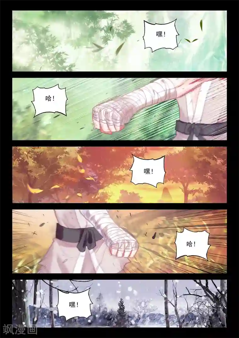 冒牌大英雄II RELOAD第39话 观战3