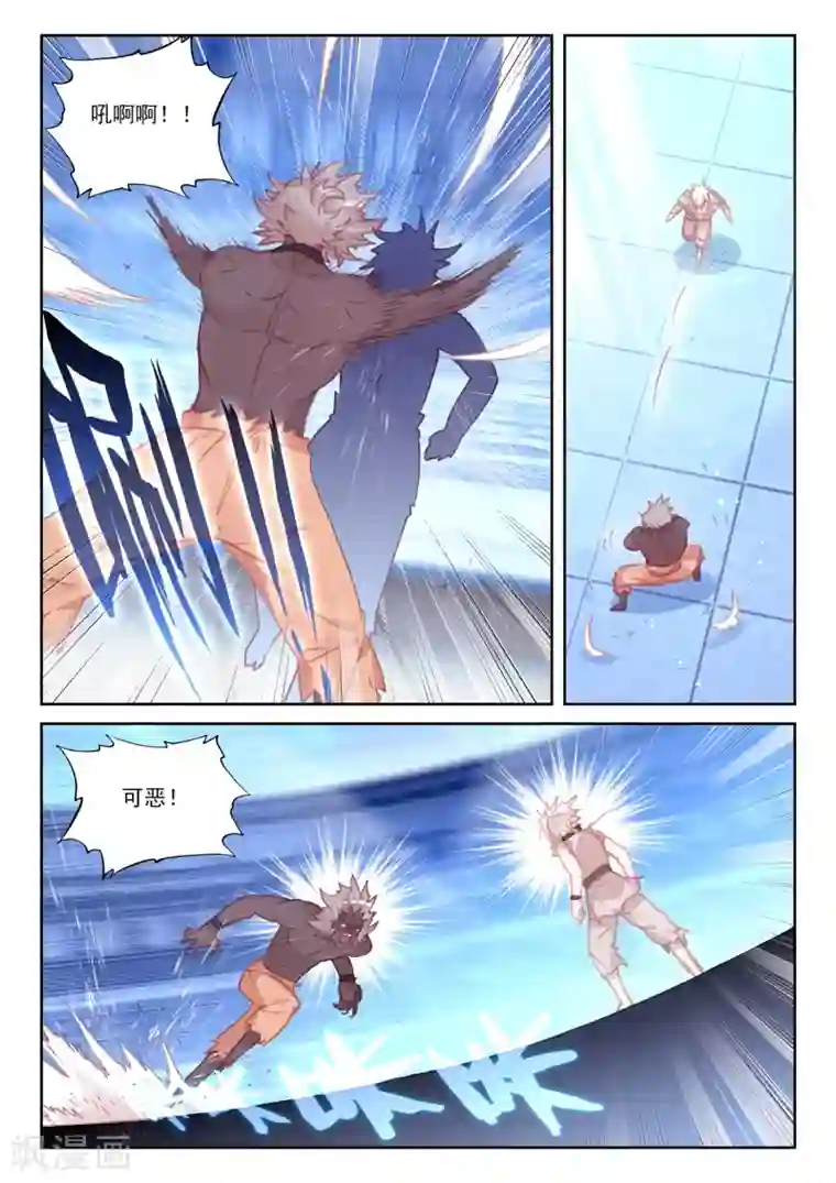 冒牌大英雄II RELOAD第39话 观战3