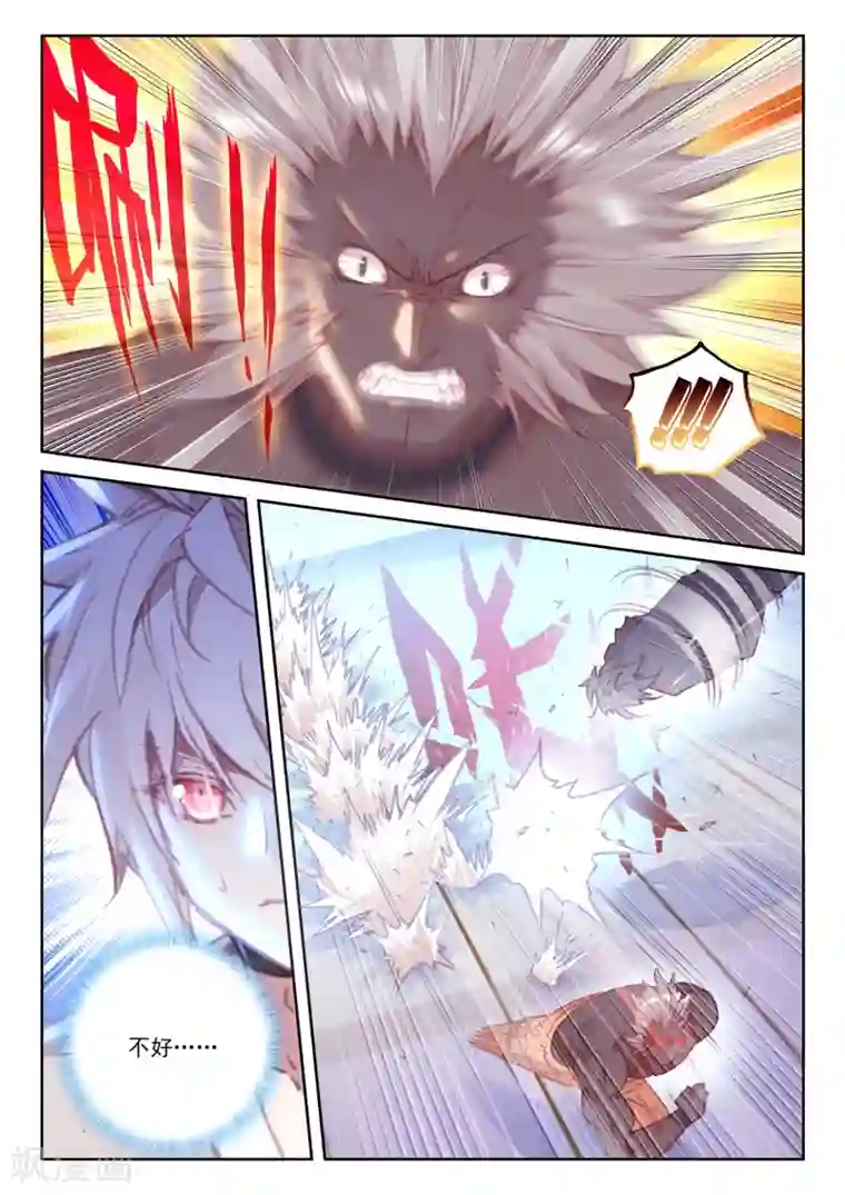 冒牌大英雄II RELOAD第39话 观战3