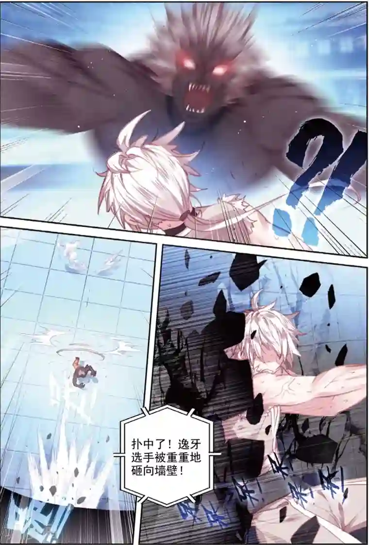 冒牌大英雄II RELOAD第40话 观战4