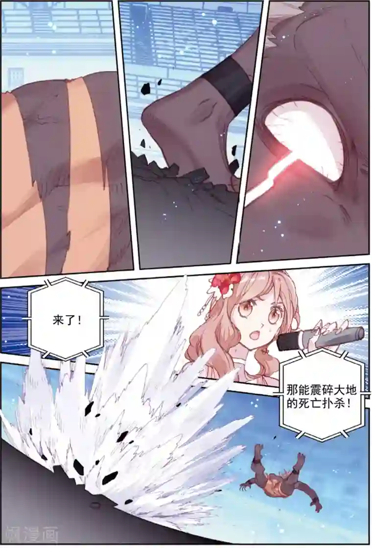 冒牌大英雄II RELOAD第40话 观战4