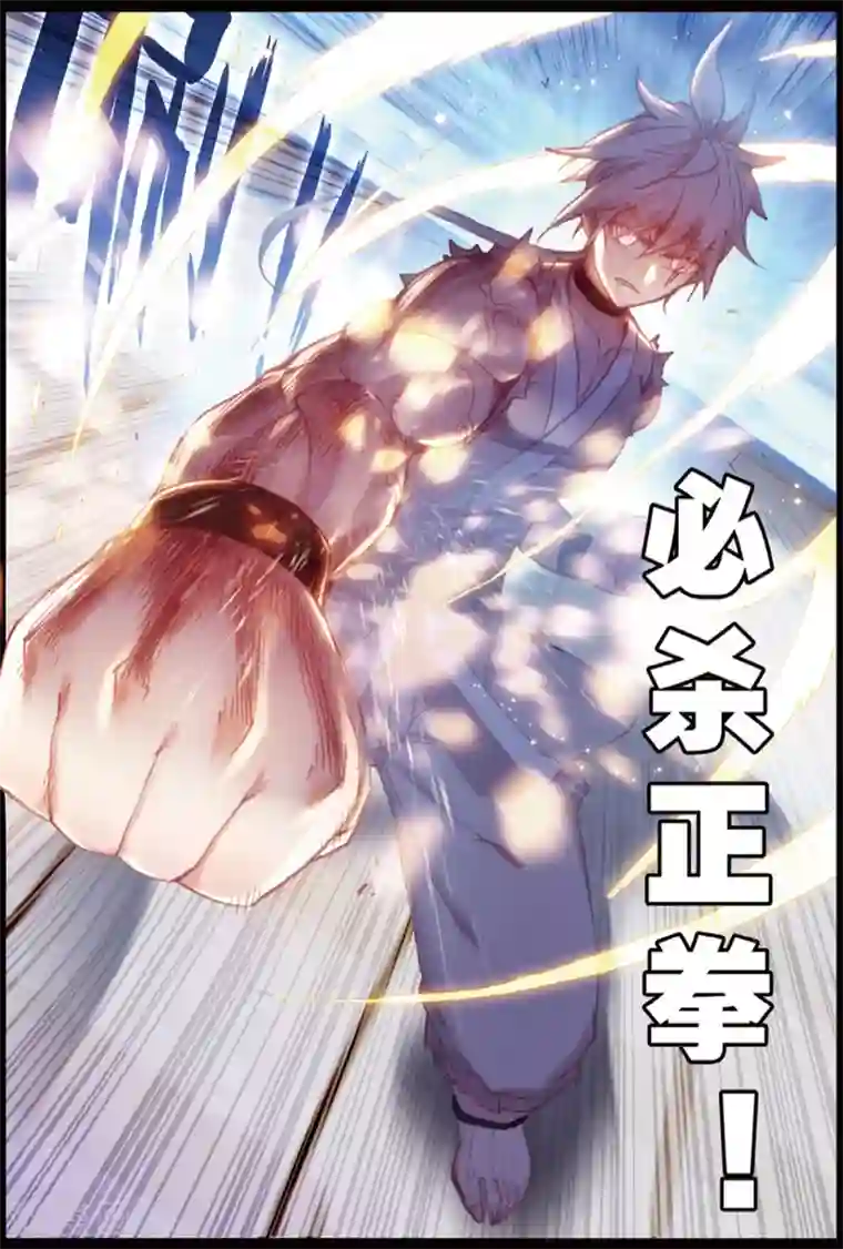 冒牌大英雄II RELOAD第40话 观战4