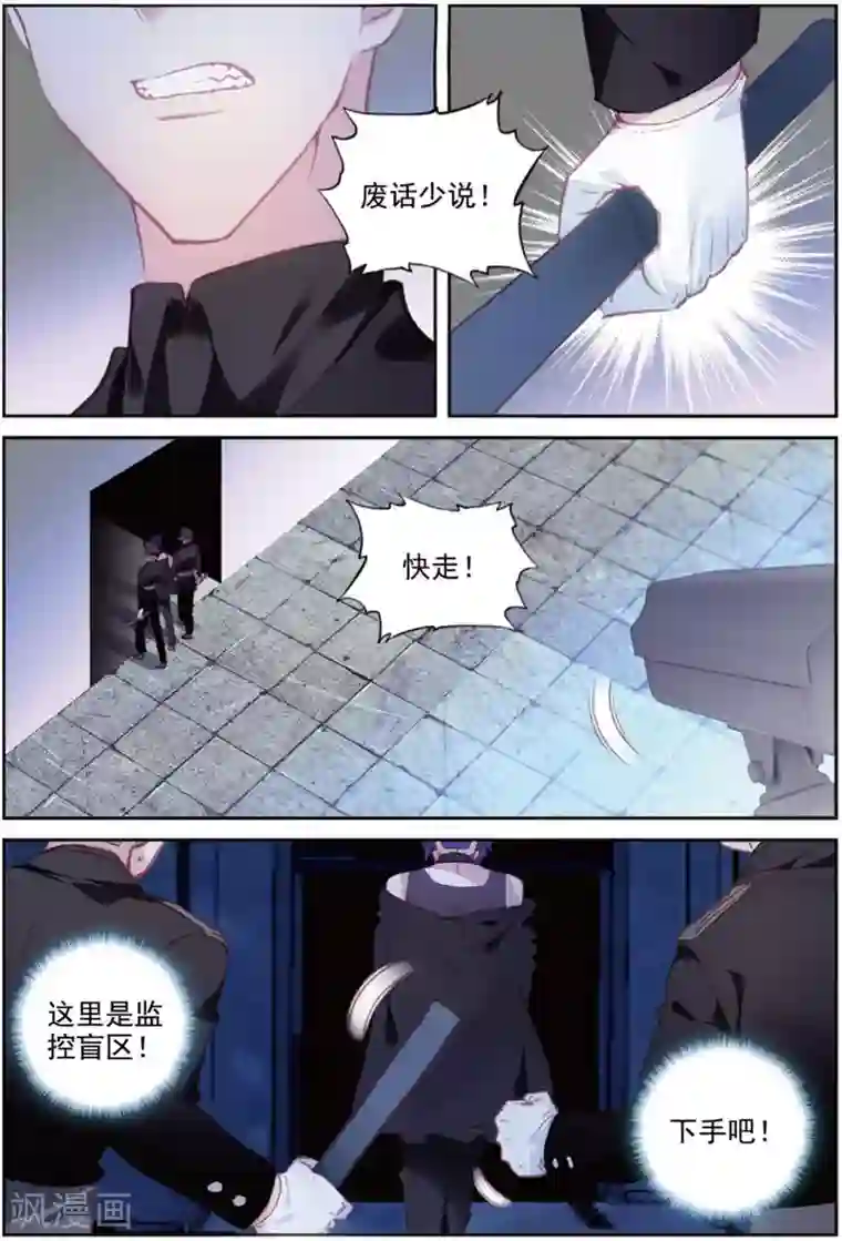 冒牌大英雄II RELOAD第42话 探监