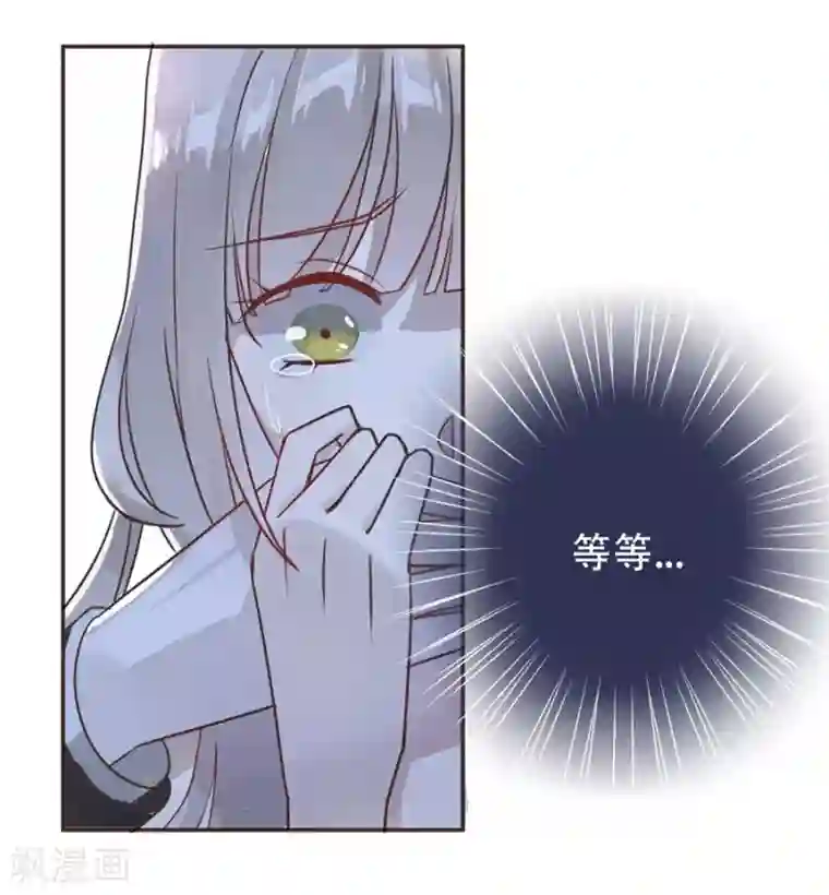 错宠天价名媛第1话