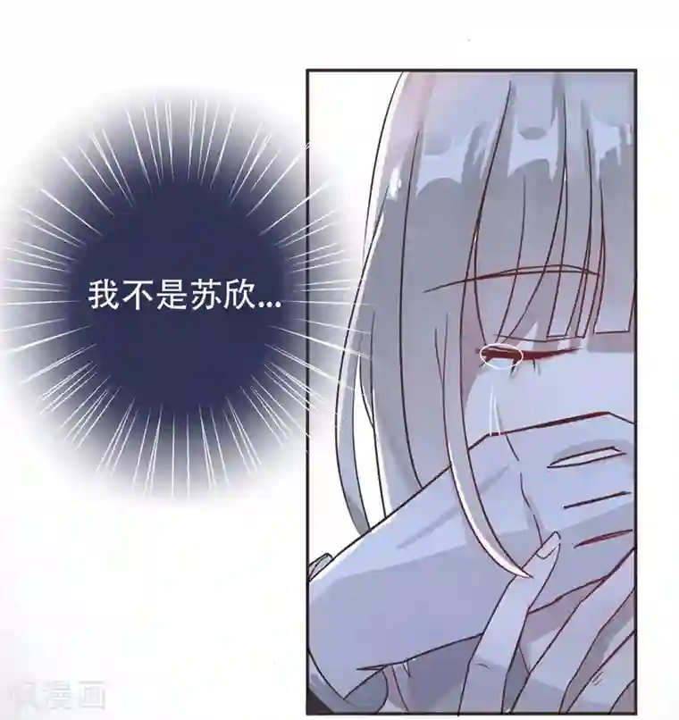 错宠天价名媛第1话