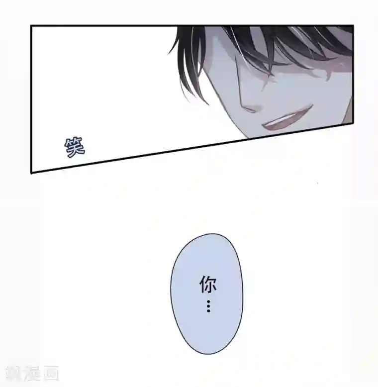 错宠天价名媛第1话