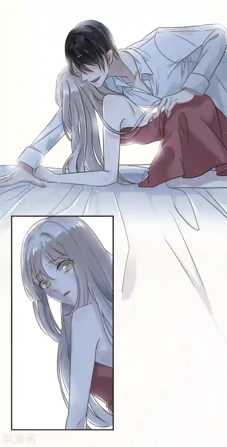 错宠天价名媛第1话