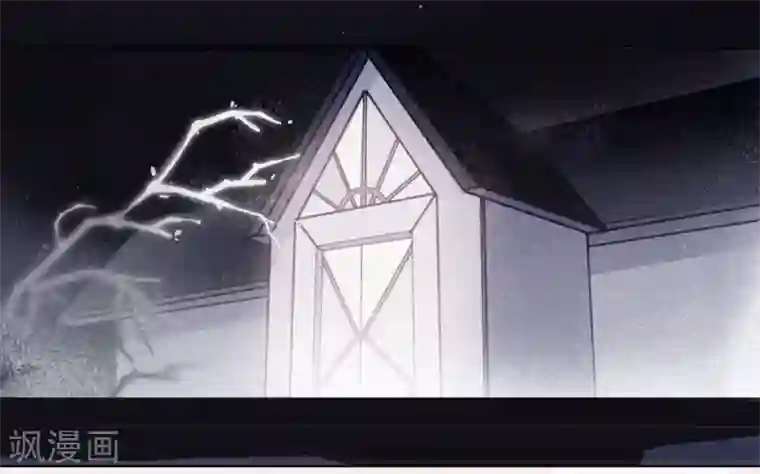 错宠天价名媛第1话