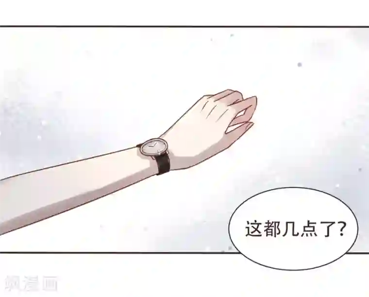 错宠天价名媛第1话