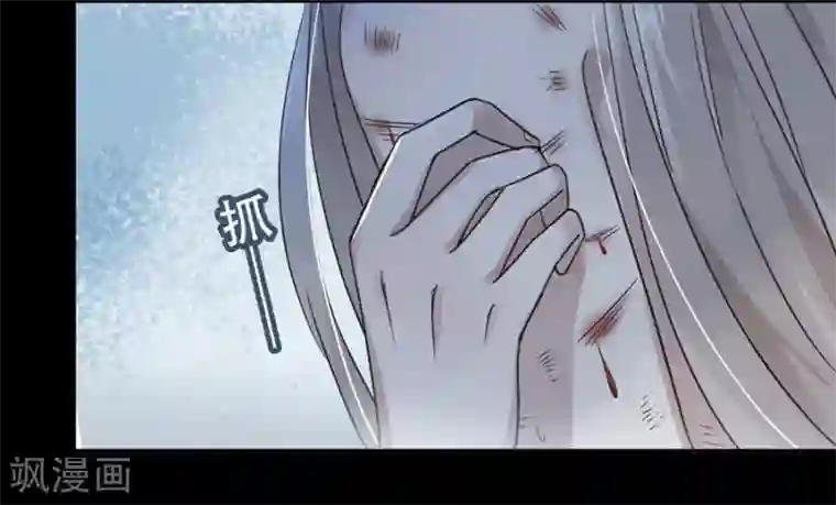 错宠天价名媛第2话