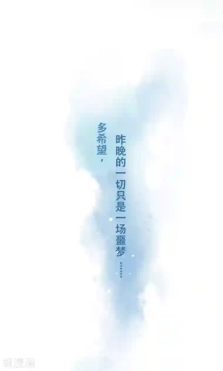 错宠天价名媛第2话