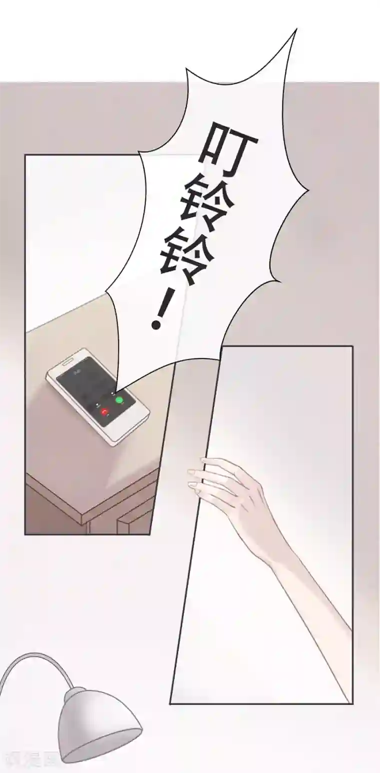 错宠天价名媛第2话