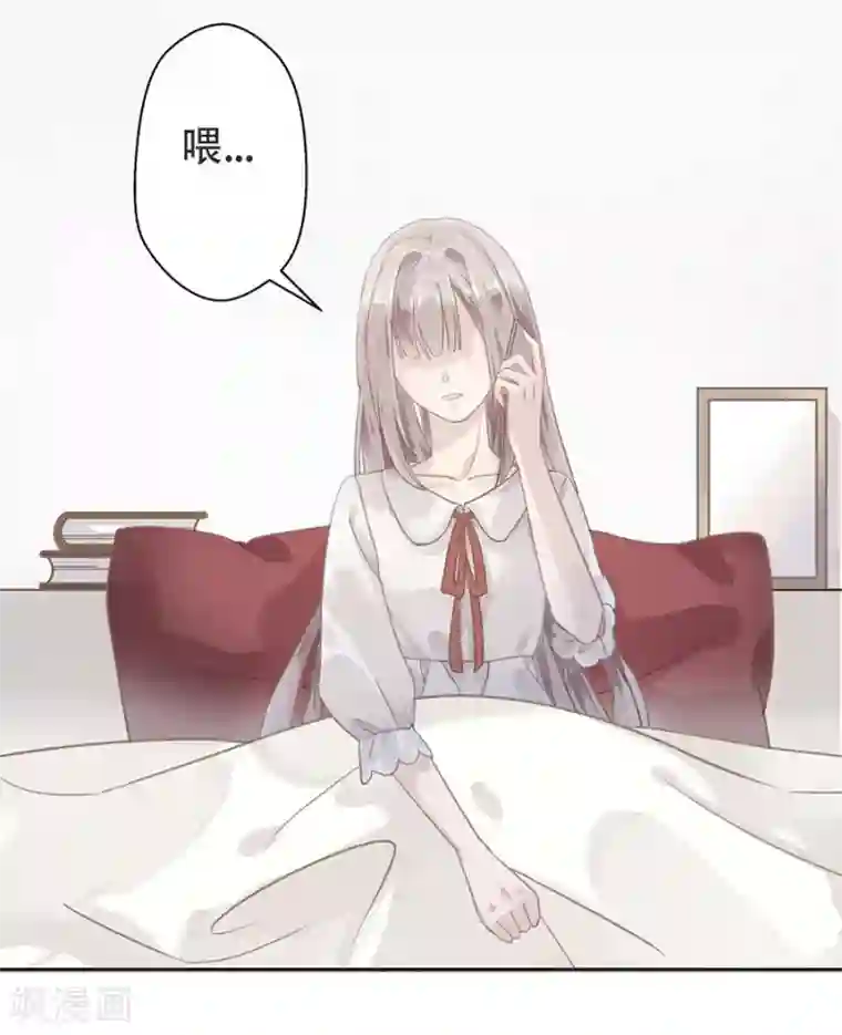 错宠天价名媛第2话