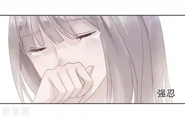 错宠天价名媛第2话