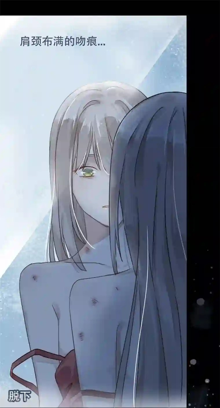 错宠天价名媛第2话