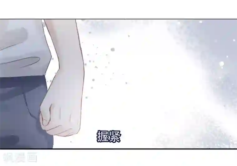 错宠天价名媛第3话