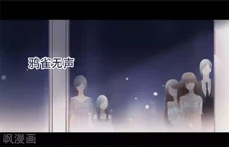 错宠天价名媛第3话