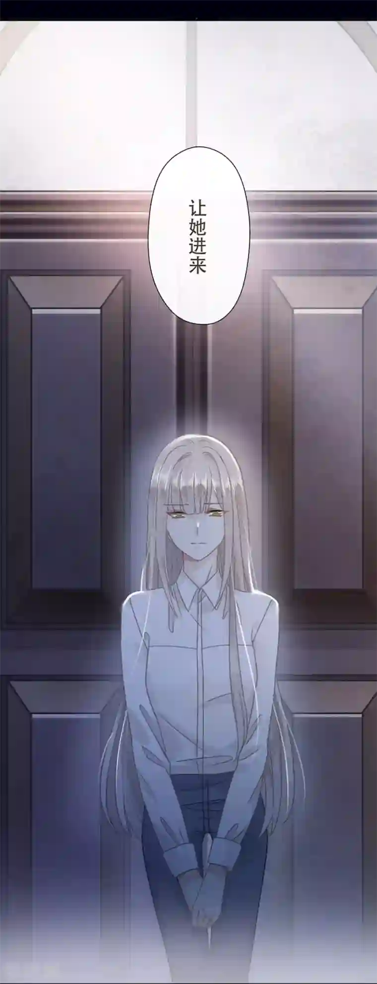 错宠天价名媛第4话