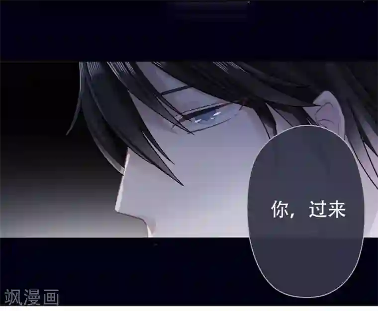 错宠天价名媛第4话