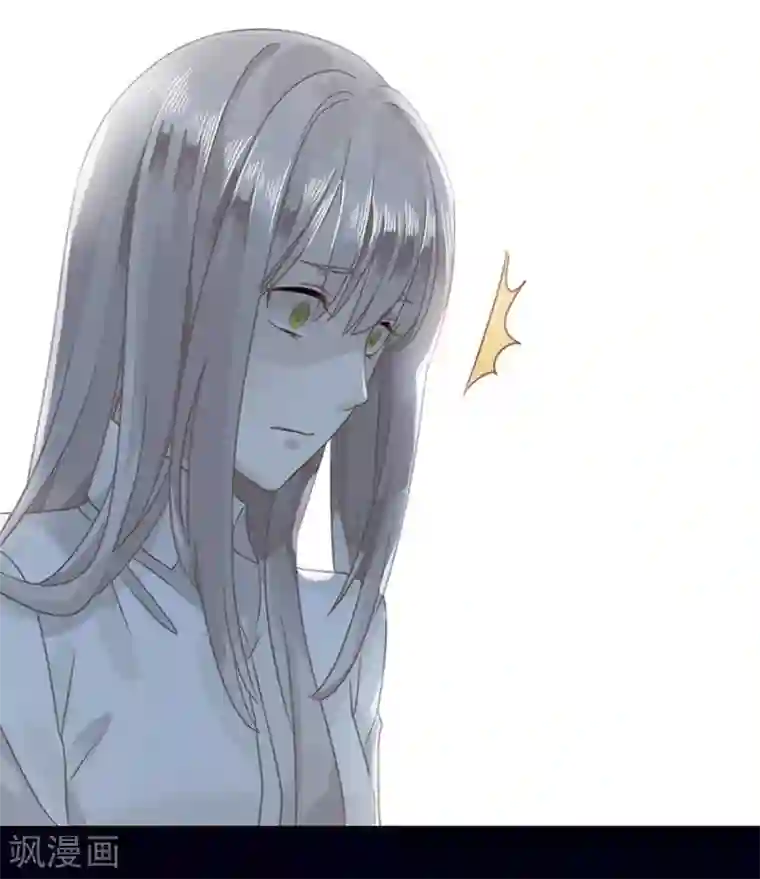 错宠天价名媛第4话