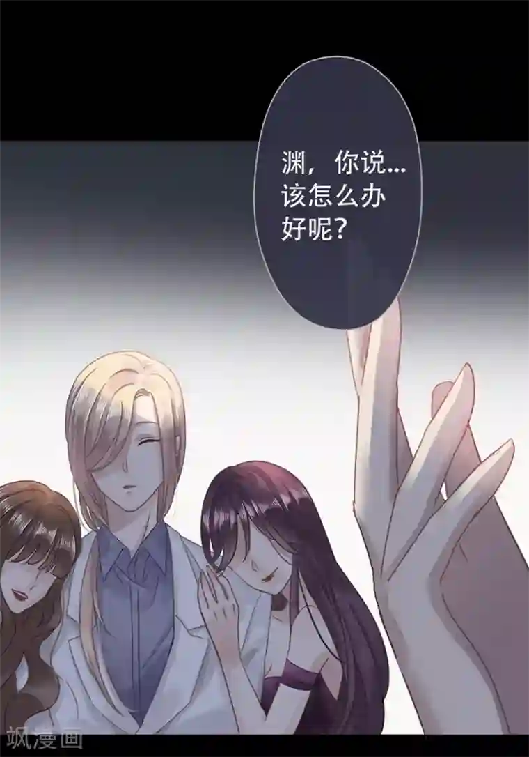 错宠天价名媛第4话