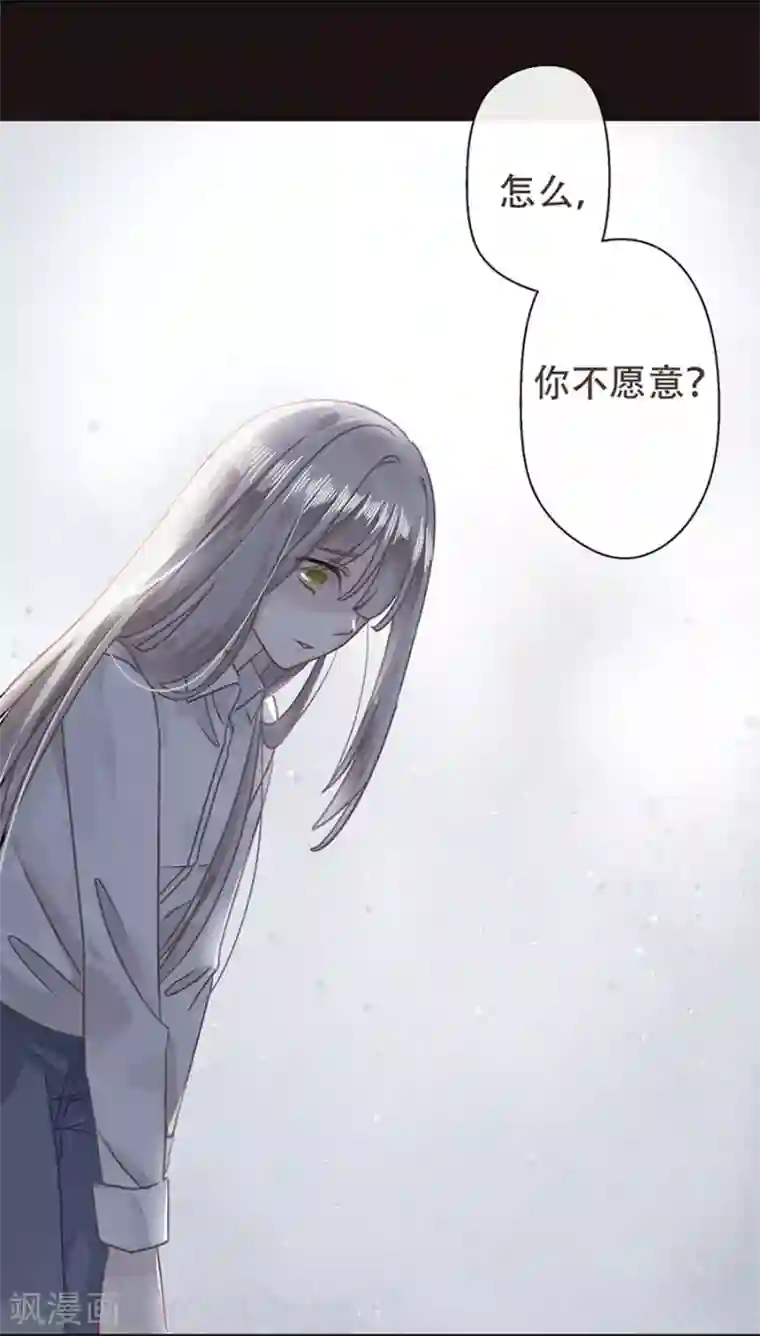 错宠天价名媛第4话