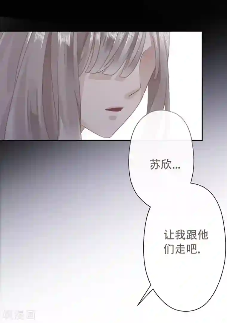 错宠天价名媛第4话