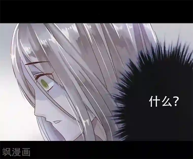 错宠天价名媛第5话