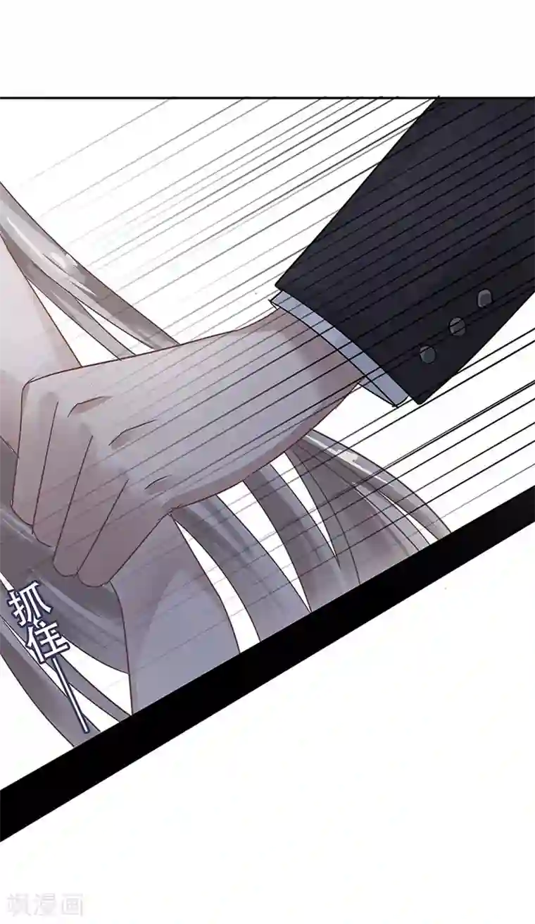 错宠天价名媛第6话