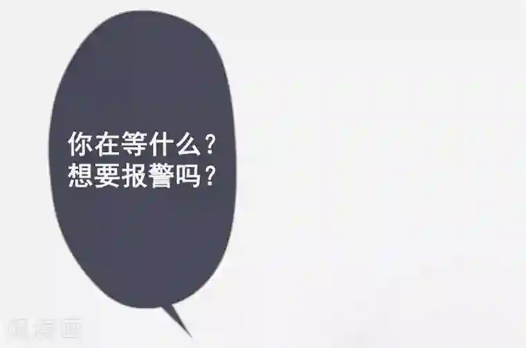 错宠天价名媛第6话