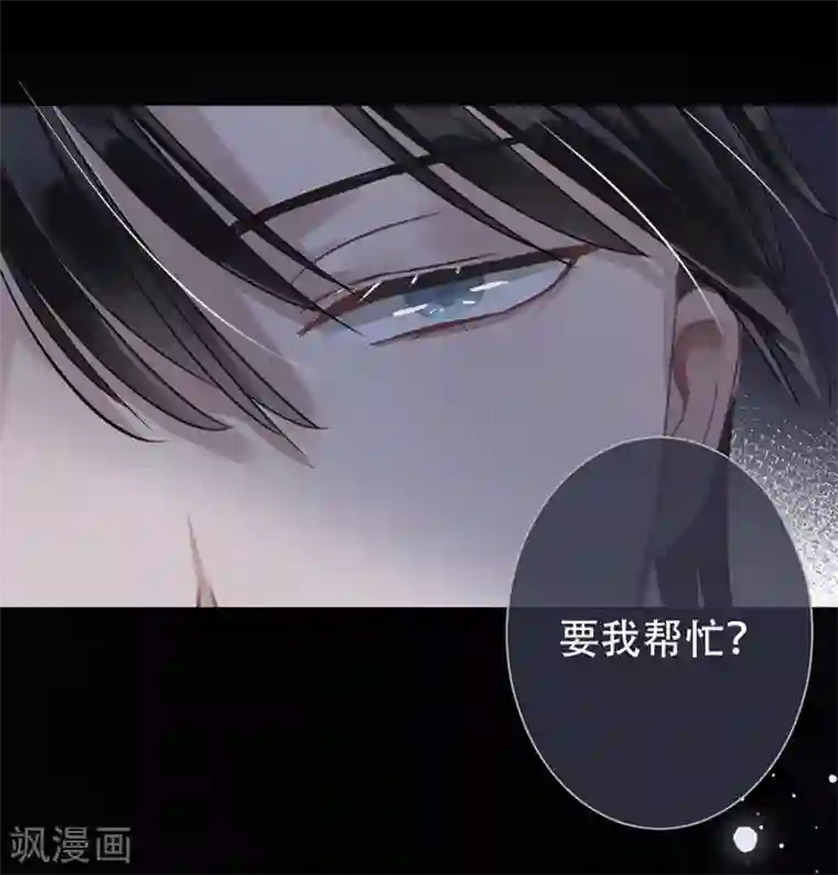 错宠天价名媛第6话