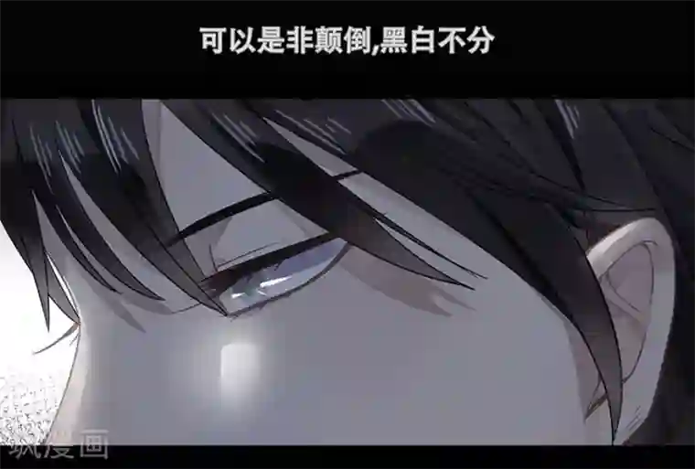 错宠天价名媛第7话