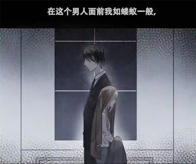 错宠天价名媛第7话