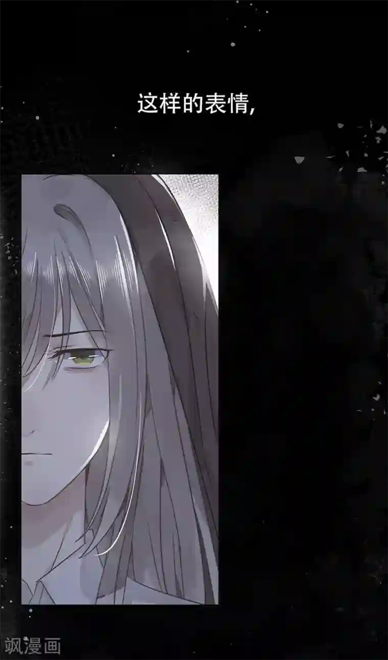 错宠天价名媛第8话