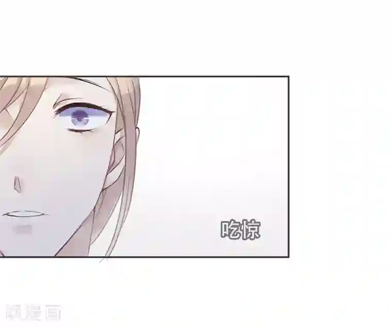 错宠天价名媛第8话
