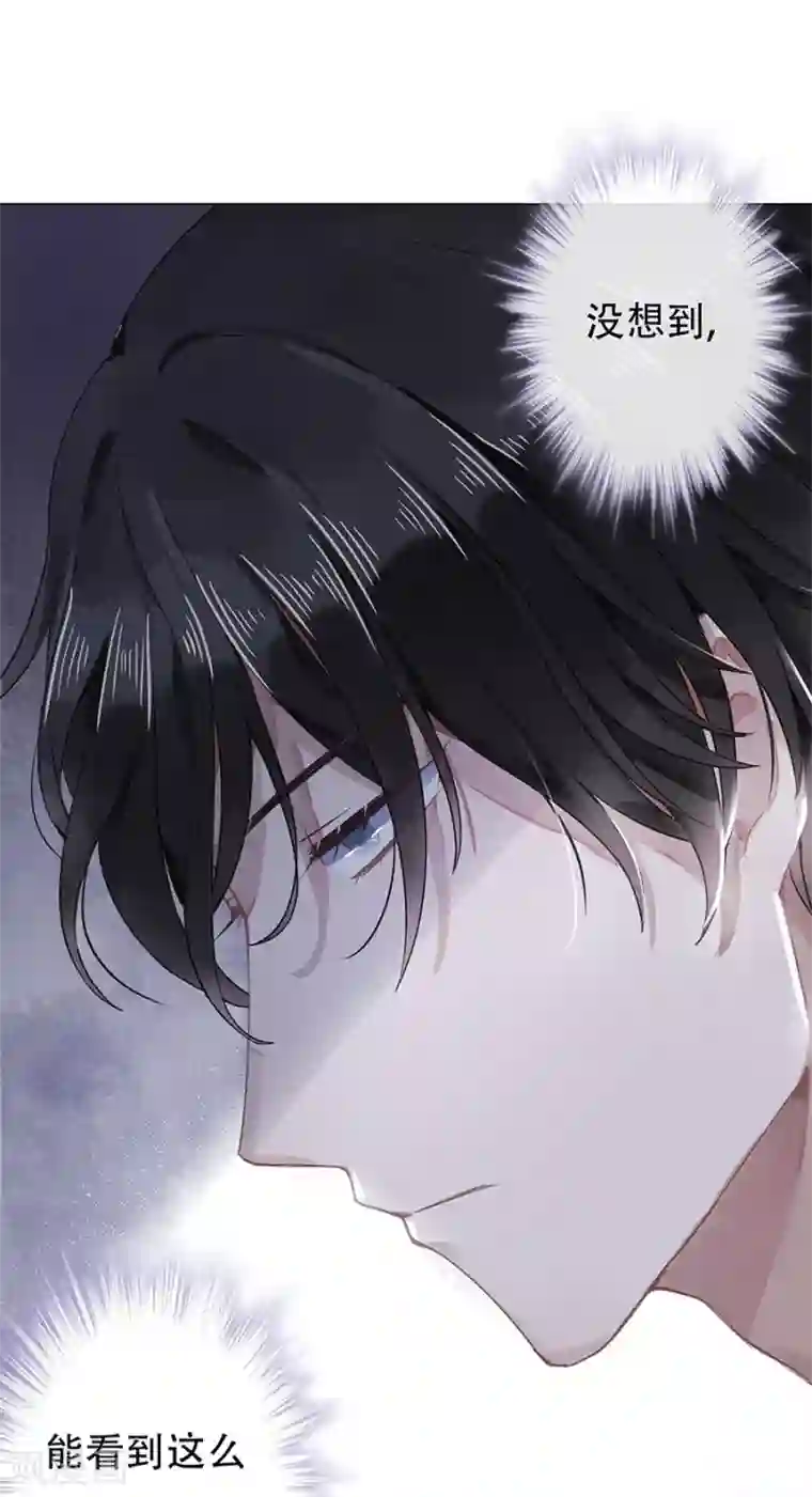 错宠天价名媛第8话