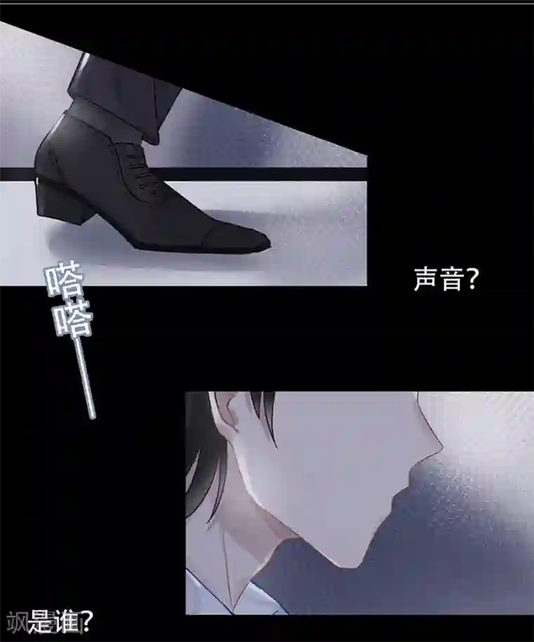 错宠天价名媛第8话